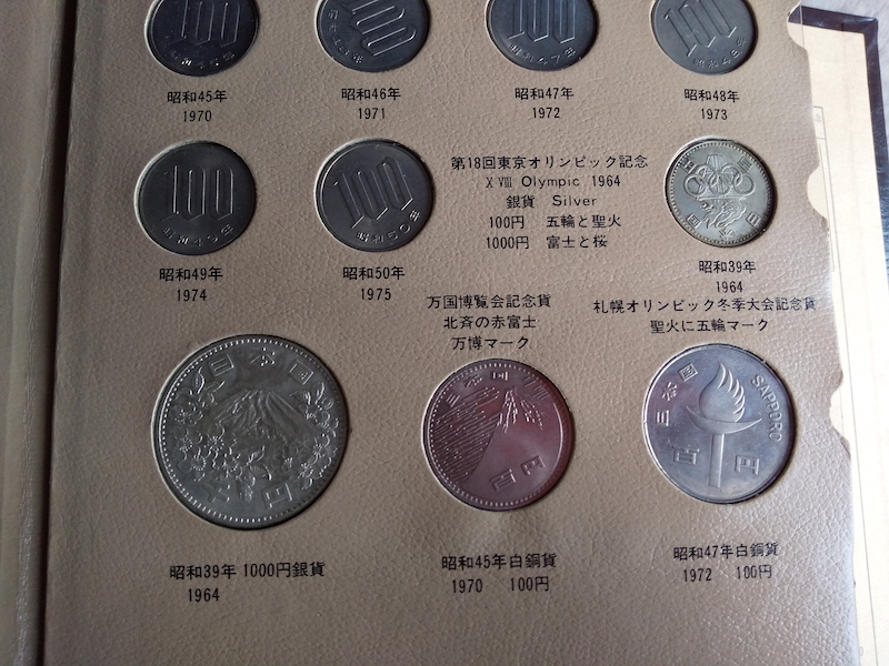 天皇陛下即位記念硬貨 令和元年記念硬貨 500円硬貨について。 – 小室奎のブログ