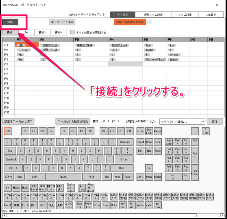 KOOLERTRON AMAG-KEYBOARD ONE-HANDED MACRO KEYPAD 左手キーボード 左手デバイス 片手キーボード ...