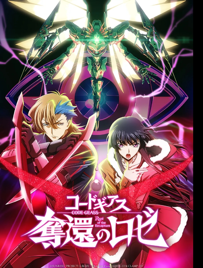 引用：https://geass.jp/roze/